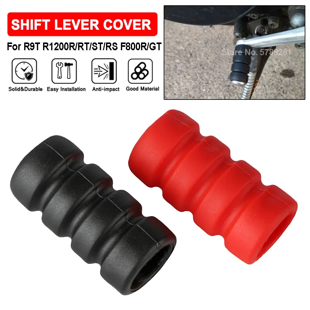 Motorcycle Gear Lever - F800R F800GT معدات الدرجات النارية دواسة