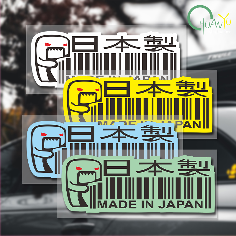 ملصقات السيارات المصنوعة في ال - مراجعة Motorcycle Gear Japan وسعره