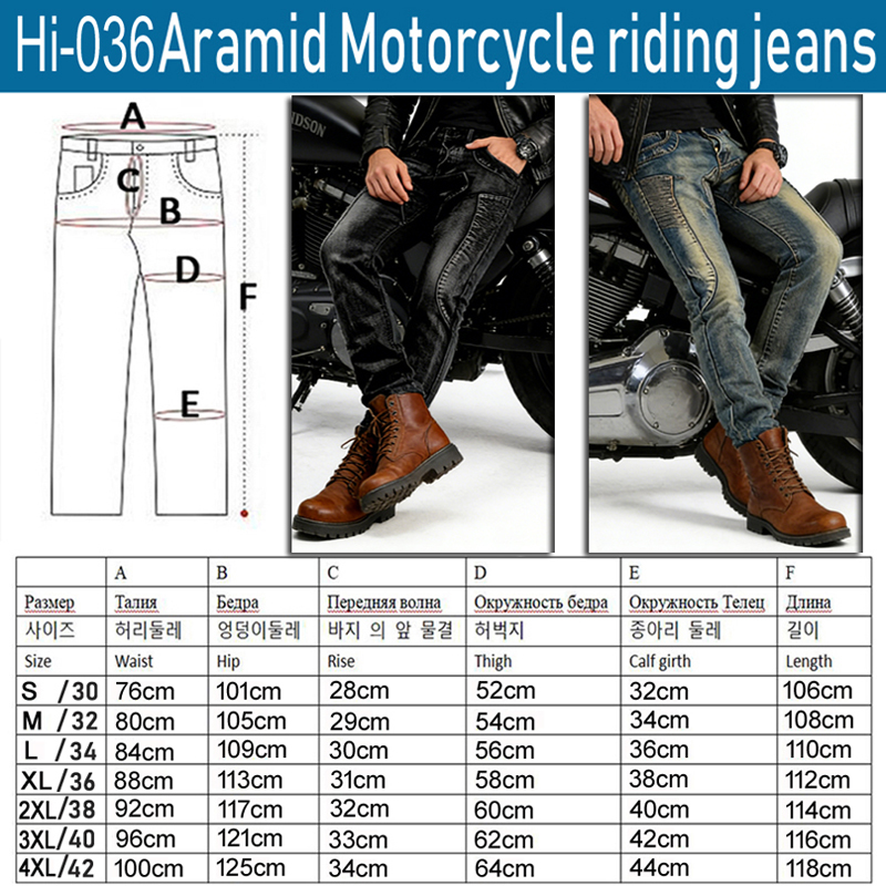 بنطلون جينز للدراجات النارية ل - مراجعة Motorcycle Gear Japan وسعره